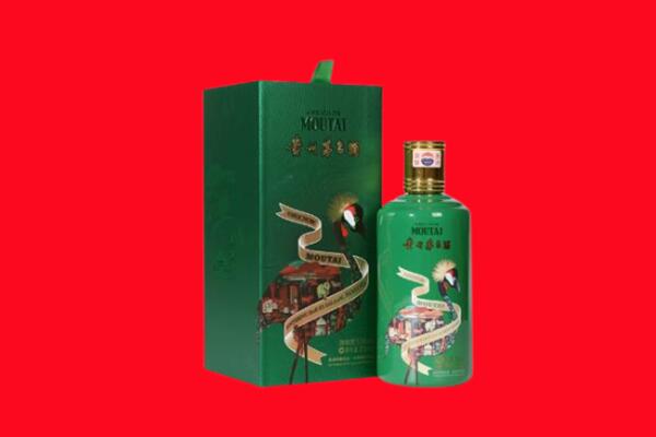 昭苏县回收出口茅台酒.jpg